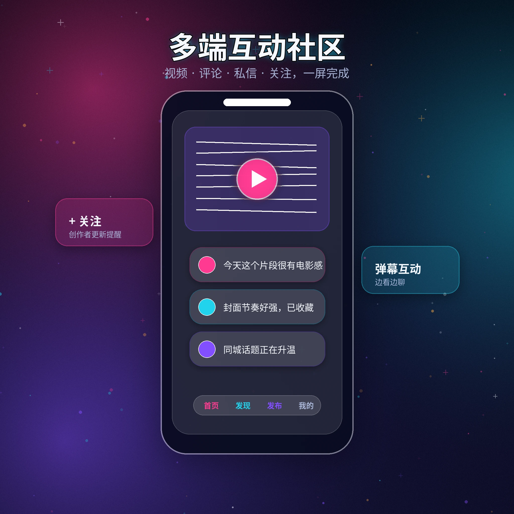 黑料网APP移动端服务